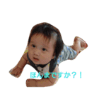 赤子の成長～蒼ちゃん～（個別スタンプ：16）