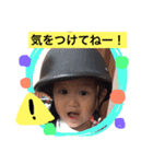 そらじょー03（個別スタンプ：3）