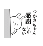 つかさちゃん限定★シュール名前スタンプ（個別スタンプ：16）