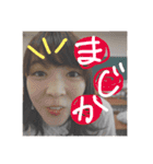 天真爛漫18女（個別スタンプ：3）