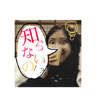 天真爛漫18女（個別スタンプ：5）