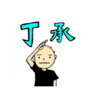 無表情な男の子のスタンプ（個別スタンプ：8）