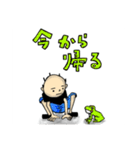 無表情な男の子のスタンプ（個別スタンプ：9）