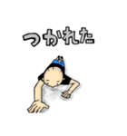 無表情な男の子のスタンプ（個別スタンプ：10）