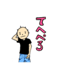 無表情な男の子のスタンプ（個別スタンプ：11）