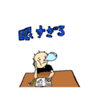 無表情な男の子のスタンプ（個別スタンプ：12）