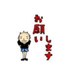 無表情な男の子のスタンプ（個別スタンプ：14）
