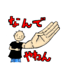 無表情な男の子のスタンプ（個別スタンプ：15）