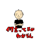無表情な男の子のスタンプ（個別スタンプ：23）