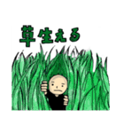 無表情な男の子のスタンプ（個別スタンプ：26）