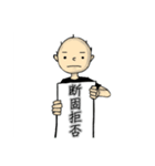 無表情な男の子のスタンプ（個別スタンプ：27）