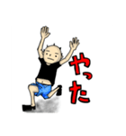 無表情な男の子のスタンプ（個別スタンプ：28）