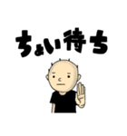 無表情な男の子のスタンプ（個別スタンプ：30）