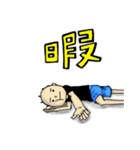 無表情な男の子のスタンプ（個別スタンプ：32）