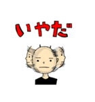 無表情な男の子のスタンプ（個別スタンプ：33）
