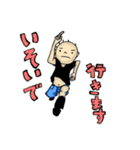 無表情な男の子のスタンプ（個別スタンプ：34）