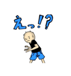 無表情な男の子のスタンプ（個別スタンプ：35）
