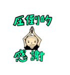 無表情な男の子のスタンプ（個別スタンプ：38）