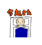 無表情な男の子のスタンプ（個別スタンプ：40）