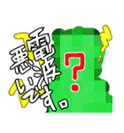 LivertyDiceスタンプ（個別スタンプ：29）