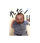 HELLO SOH BABY（個別スタンプ：5）