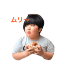 ARATA YAMAMOTO 2（個別スタンプ：3）