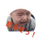 おうのすけ（個別スタンプ：8）