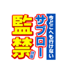 サブローのスポーツ新聞（個別スタンプ：34）