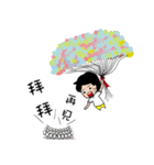 Hello I 'm Wild Bean :)（個別スタンプ：6）