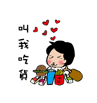 Hello I 'm Wild Bean :)（個別スタンプ：8）