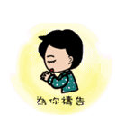 Hello I 'm Wild Bean :)（個別スタンプ：15）