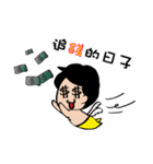 Hello I 'm Wild Bean :)（個別スタンプ：17）