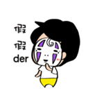 Hello I 'm Wild Bean :)（個別スタンプ：18）