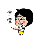 Hello I 'm Wild Bean :)（個別スタンプ：21）