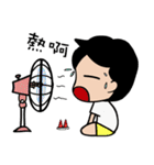 Hello I 'm Wild Bean :)（個別スタンプ：23）