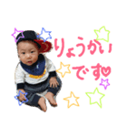 我が家のアイドル蒼士②（個別スタンプ：1）