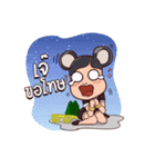 Holy and me（個別スタンプ：4）