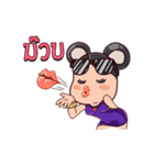 Holy and me（個別スタンプ：15）