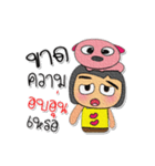 Taro Kamo.Love dog .V8（個別スタンプ：24）