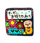 レトロパック（個別スタンプ：4）