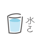 Listen！ It's water（個別スタンプ：1）