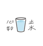 Listen！ It's water（個別スタンプ：3）