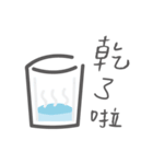 Listen！ It's water（個別スタンプ：4）