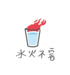 Listen！ It's water（個別スタンプ：5）