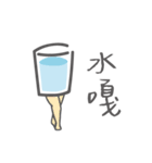 Listen！ It's water（個別スタンプ：6）