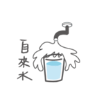 Listen！ It's water（個別スタンプ：16）