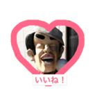 江原家の愉快な仲間たち（個別スタンプ：2）