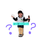 江原家の愉快な仲間たち（個別スタンプ：4）