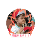 江原家の愉快な仲間たち（個別スタンプ：5）