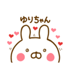 好きすぎる❤ゆりちゃん❤に送るスタンプ（個別スタンプ：36）